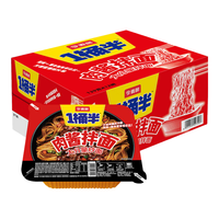 今麦郎方便面一桶半炒面干拌面碗装香辣肉酱炒面速食食品 【12碗整箱装】肉酱炒面