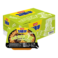 今麦郎方便面一桶半炒面干拌面碗装香辣肉酱炒面速食食品 【12碗整箱装】老北京炸酱面
