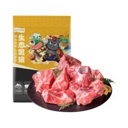 龙大 肉食 黑猪多肉大骨块4斤