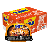 今麦郎方便面一桶半炒面干拌面碗装香辣肉酱炒面速食食品 【12碗整箱装】香辣肉酱炒面