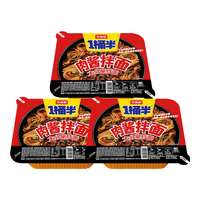 今麦郎方便面一桶半炒面干拌面碗装香辣肉酱炒面速食食品 【3碗】肉酱炒面