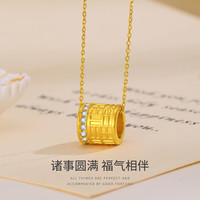 翠绿珠宝 黄金吊坠 足金镶嵌福珠吊坠 福气相伴气质