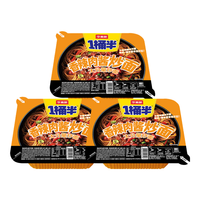 今麦郎方便面一桶半炒面干拌面碗装香辣肉酱炒面速食食品 【3碗】香辣肉酱炒面