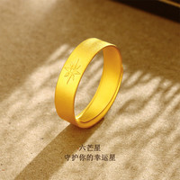 翠绿珠宝 黄金戒指女 足金999古法六芒星戒指活口