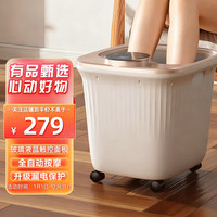 猴太太 泡脚桶足浴盆电动泡脚盆加热全自动按摩2025实用洗脚盆智能恒温过膝疗家用 生日礼物礼品送父母亲