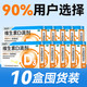 星鲨 维生素d3 30粒*10盒