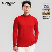 杉杉SHANSHAN纯羊毛衫男2025冬季保暖内搭男士套头针织毛衣上衣 红色 XL /180