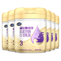 飞鹤 FIRMUS星飞帆小羊婴儿配方奶粉 3段（12-36月龄）750g*6 新鲜生羊乳