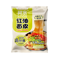  Hi A'KUAN/阿宽 5折优惠 红油面皮  110g*1袋 包装 105g
