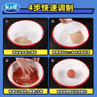 龙王恨一款不正经的鱼饵野钓综合垂钓饵料鲫鱼鲤鱼窝料草鱼鳊鱼食