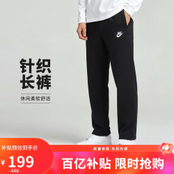 NIKE 耐克 男子 长裤 CLUB PANT OH FT 运动裤 BV2714-010黑色XL码