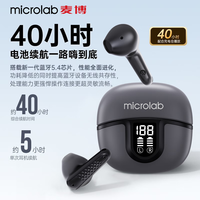 麦博 真无线蓝牙耳机2025新品半入耳式 运动音乐游戏低延迟长续航 TH15白黄色