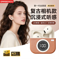 雅兰仕 复古相机款深度降噪超长续航半入耳式真无线运动跑步蓝牙耳机Q86 棕