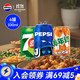 今日必买：pepsi 百事 可乐330ml*4+7喜330ml*1+美年达330ml*1 碳酸饮料