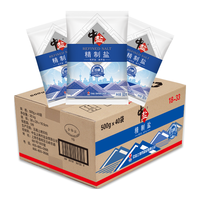 中盐 精制盐 500g*40袋