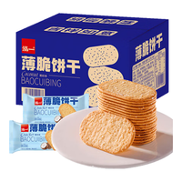 泓一 椰奶薄脆饼干 600g