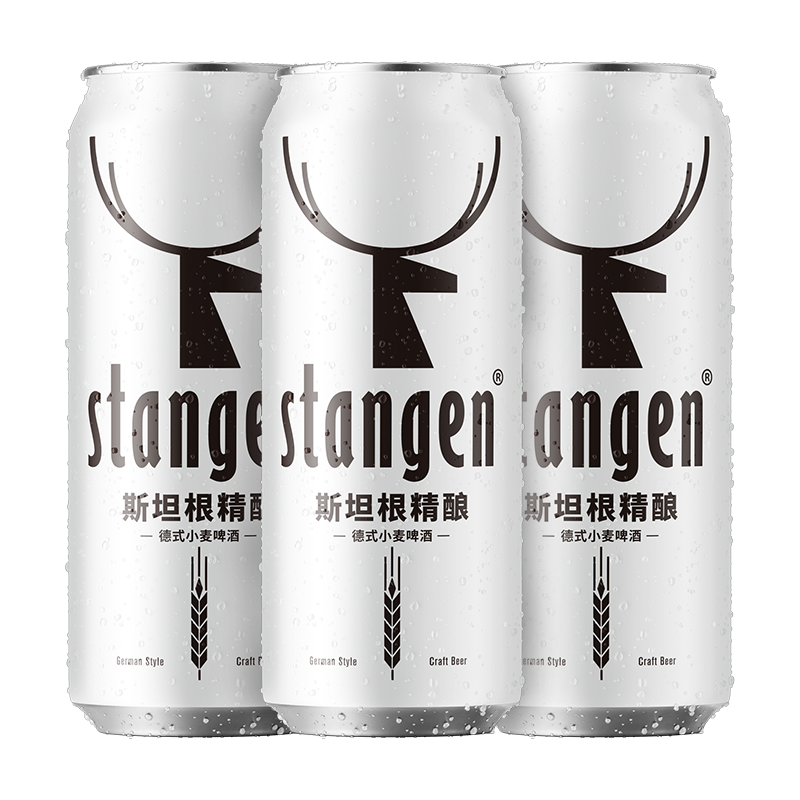 stangen/斯坦根 原料 精酿小麦白啤酒  【小麦尝鲜】 500mL 3罐 3罐装