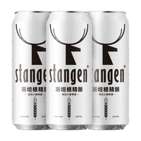 stangen/斯坦根 原料 精酿小麦白啤酒  【小麦尝鲜】 500mL 3罐 3罐装