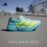 adidas 阿迪达斯 ADIZERO ADIOS PRO 4 M超轻缓震碳柱专业竞速跑鞋阿迪达斯 闪光蓝/亮柠檬黄/浅薄荷色   42.5