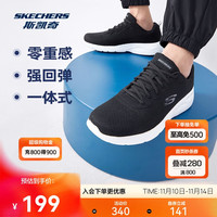 斯凯奇 SPORT系列 Dynamight 2.0 男子跑鞋 58362/BLK 黑白 41
