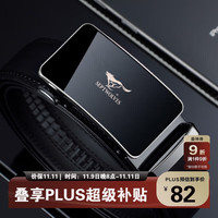 七匹狼 男士皮带商务牛皮自动扣腰带老公父亲长辈