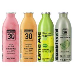 鲜啤30公里 精酿艾尔果味 果味艾尔啤酒 460ml*4瓶