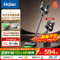 海尔 Haier 无线吸尘器家用手持吸拖一体大吸力可壁挂宠物吸毛G16S MAX