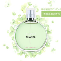 CHANEL 香奈儿 邂逅淡香持久机会柔情女士香水绿色邂逅EDT100ml