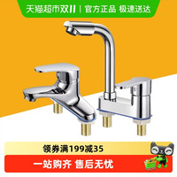 壹品印象 HNGT02024-1 洗脸盆双孔水龙头 黄铜镀铬 军绿色