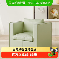 哈比树 HobbyTree 儿童沙发 豆蔻绿 柔软承托科学护脊