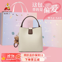 Mexican 稻草人 女款牛皮单肩斜挎水桶包 生日礼物