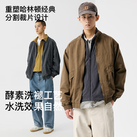 熊猫·本 ben.panda 哈灵顿夹克外套男2025秋冬立领分割夹克潮流工装飞行员情侣上衣 榆木色 L