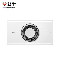 公牛 BULL 热旋风浴霸多功能风暖灯照明排气扇浴室集成浴霸