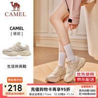 骆驼 男鞋女鞋厚底增高缓震老爹休闲运动鞋子