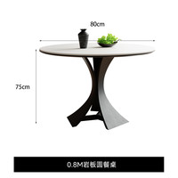 ddc 中古风 CZ5700 胡桃木岩板圆餐桌 0.8M 颜色分类