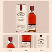 亚伯乐 Aberlour 12年 苏格兰单一麦芽威士忌 700ml 48度 礼盒装 洋酒