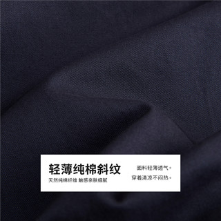 佐丹奴 纯棉薄款显瘦香蕉裤 女士休闲长裤