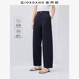 佐丹奴 纯棉薄款显瘦香蕉裤 女士休闲长裤