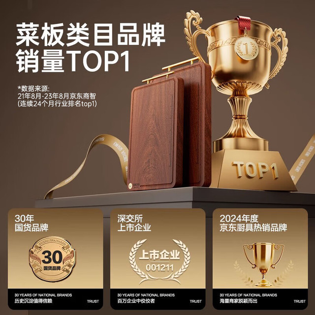 双枪 家用切菜板案板大号砧板 45*30*2.5