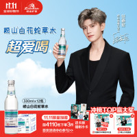 崂山矿泉 白花蛇草水0糖0脂0卡330ml*12瓶