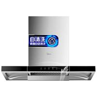 Midea 美的 CXW-268-T57 顶吸式吸油烟机