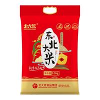  BEIDAHUANG/北大荒 真空包装 大米  2.5kg