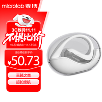 麦博 真无线蓝牙耳机挂耳开放式跑步骑行开车运动音乐长续航