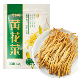 十月稻田 山西大同黄花菜 200g 金针菜 干度足 煲汤凉拌炒菜火锅食材