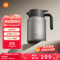 移动端、京东百亿补贴：小米 Xiaomi 纯钛保温壶