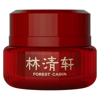 林清轩 forest cabin 红山茶焕活眼霜15ml 淡化眼周细纹紧致修护熬夜黑眼圈