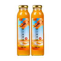 东知雪内蒙古沙棘原浆100%沙棘汁野生小果零添加沙棘高维C沙棘茶饮果汁 300mL*1瓶 【100%沙棘原浆】