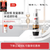 DS实验室 DS LABORATORIES 纳诺地尔增发精华 60ml