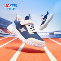 XTEP特步童鞋儿童跑鞋男童中大童四季网革防滑缓震跑鞋魔术贴搭扣运动跑鞋 乌紫色/特步白 【9556革面款】 38 码