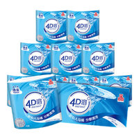 Hygienix 洁云 4D溶+系列 有芯卷纸 4层*160g*10卷